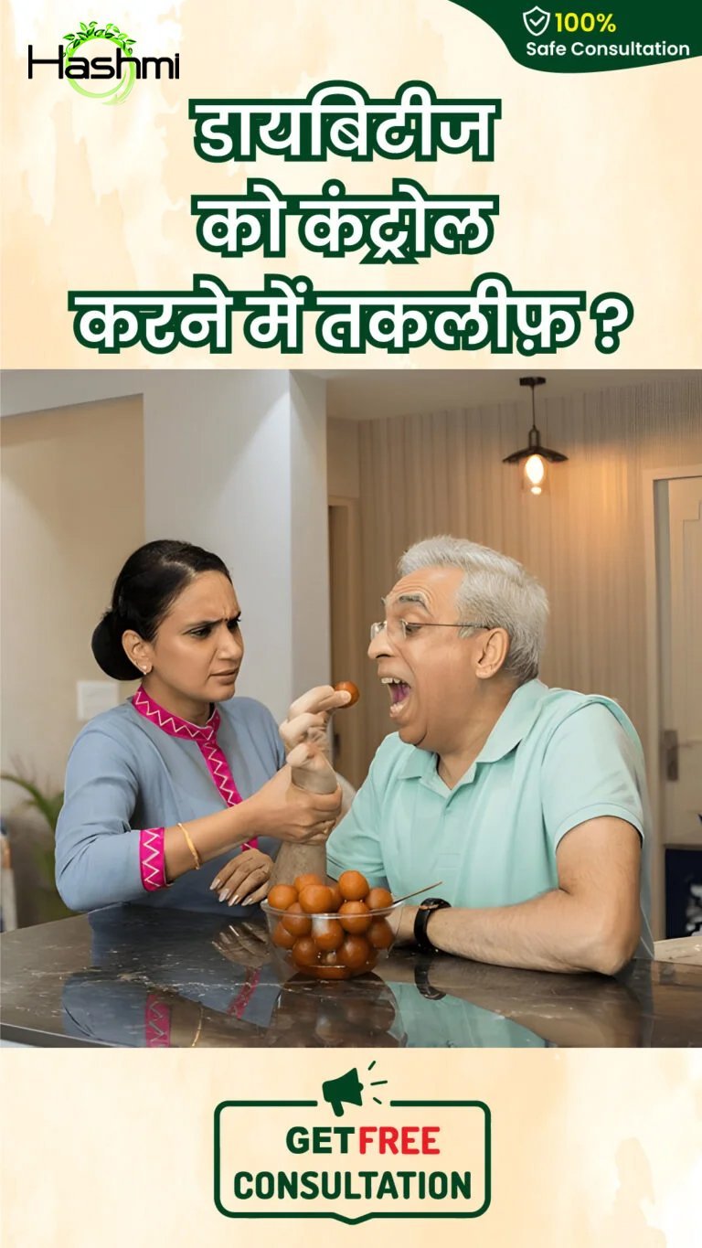hashmi 2